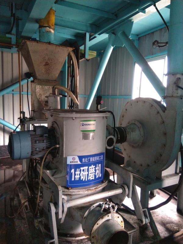 SDS干法脫硫粉碎機(jī)