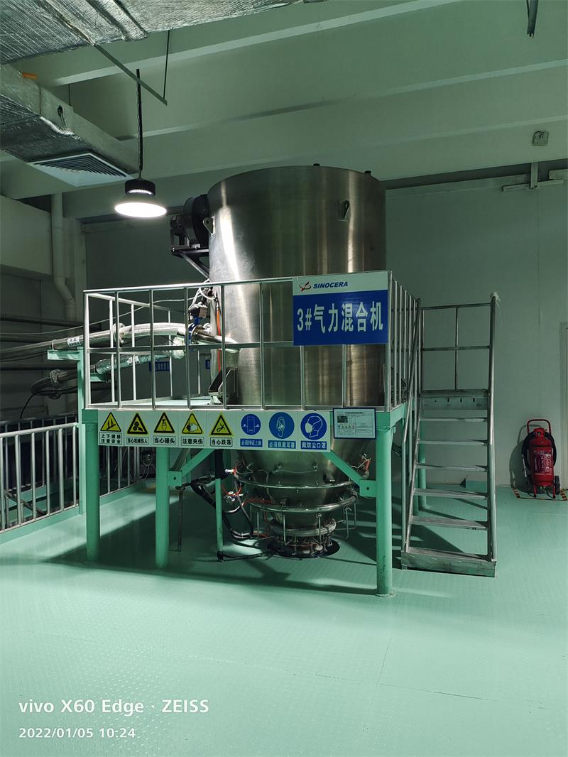 氣流混合機(jī)